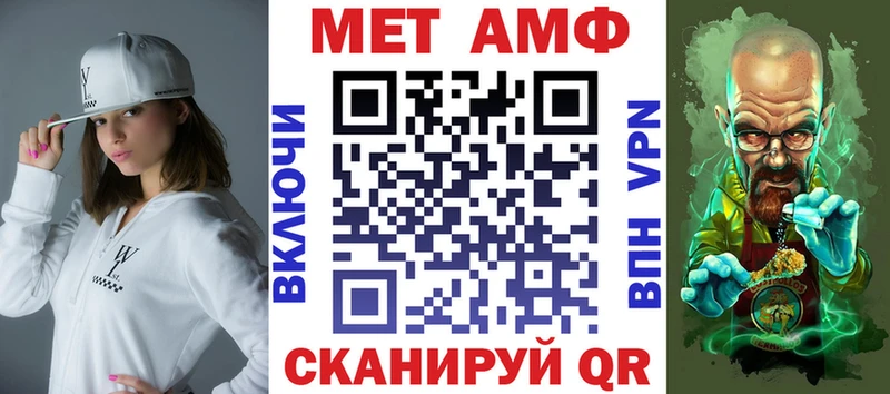 АМФ 97% Курчалой