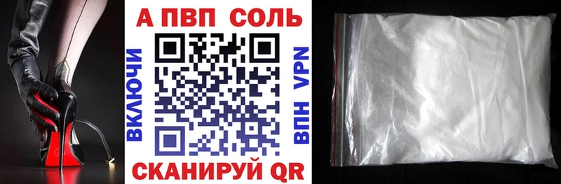 KRAKEN Курчалой Alfa_PVP СК КРИС