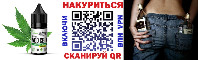 где купить наркоту  Курчалой  Печенье с ТГК конопля 