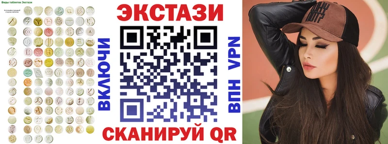 Экстази Cube Курчалой