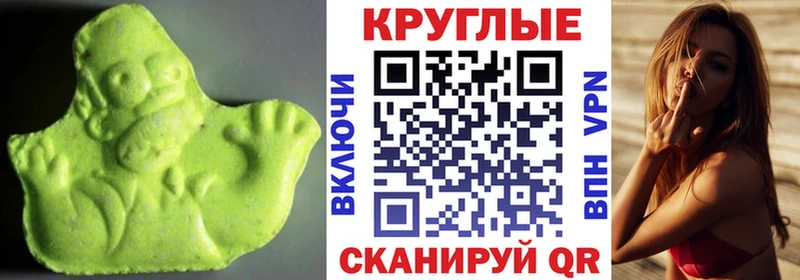Ecstasy 99%  Курчалой 