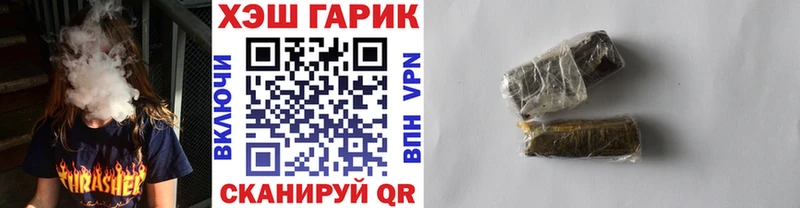 где найти   Курчалой  ГАШИШ Cannabis 