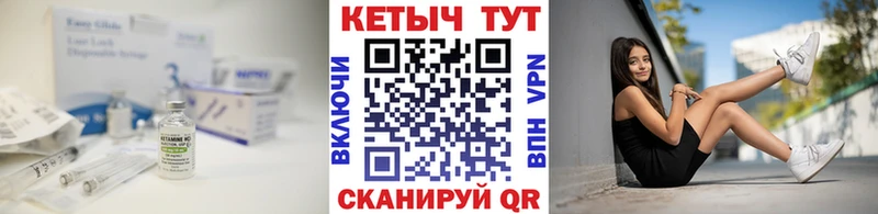кракен вход  Курчалой  КЕТАМИН VHQ 