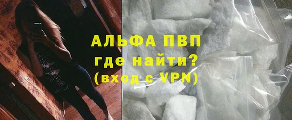 скорость mdpv Беломорск