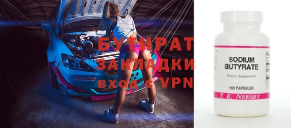 Альфа ПВП Белокуриха