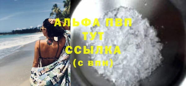 Альфа ПВП Белокуриха