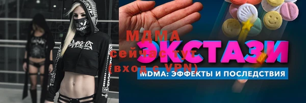марки lsd Белоозёрский