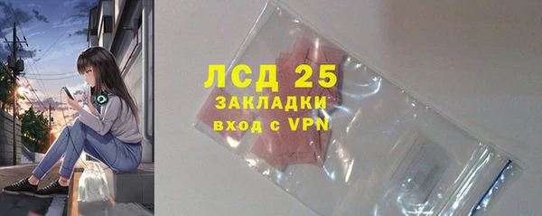 скорость mdpv Беломорск