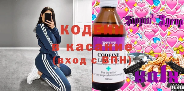 марки lsd Белоозёрский