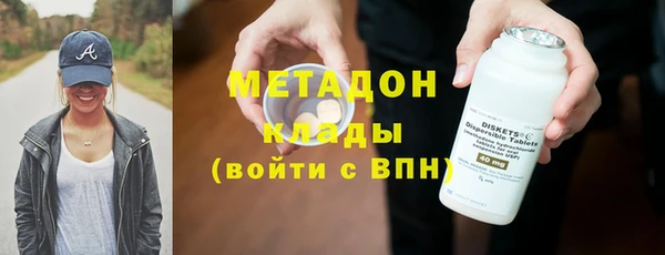 марки lsd Белоозёрский