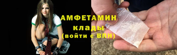 Альфа ПВП Белокуриха