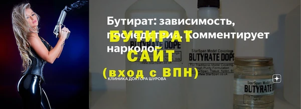 Альфа ПВП Белокуриха