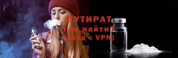 Альфа ПВП Белокуриха