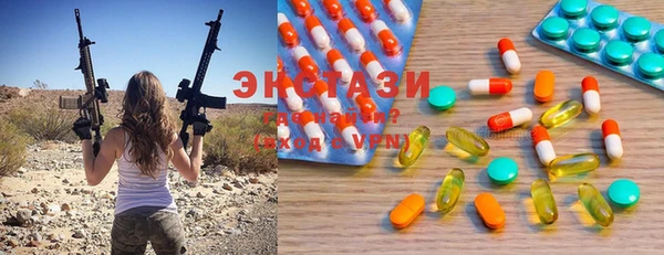 марки lsd Белоозёрский