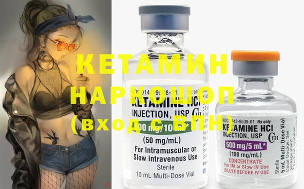 марки lsd Белоозёрский