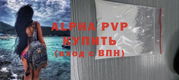 марки lsd Белоозёрский