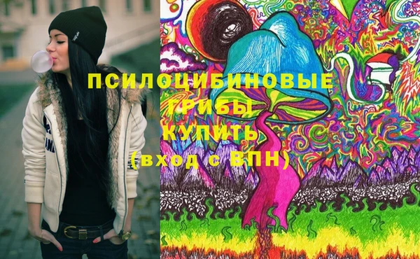 марки lsd Белоозёрский