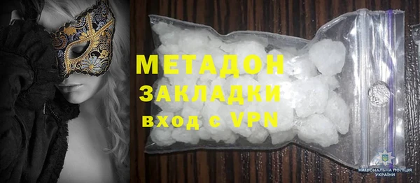 скорость mdpv Беломорск
