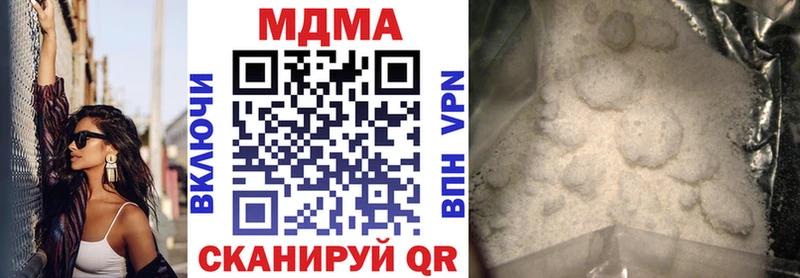 MDMA Molly  Курчалой 