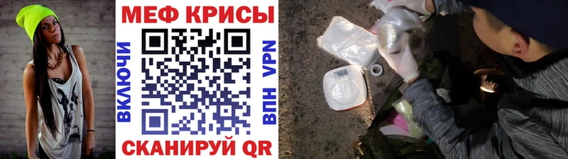 kraken вход  Курчалой  МЕФ mephedrone 