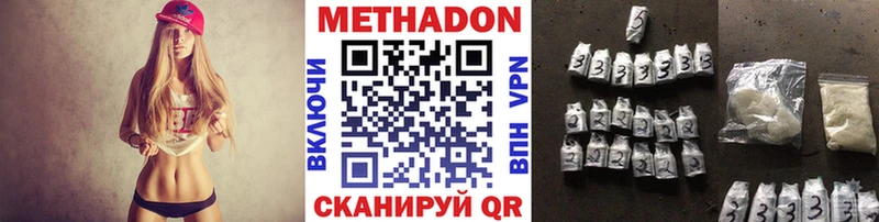 цена наркотик  Курчалой  Метадон белоснежный 
