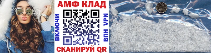 MEGA ССЫЛКА закладка Курчалой МЕТАМФЕТАМИН мет